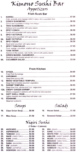 2008-11-13 Kimono Japanese Restaurant menu part 4.web.png